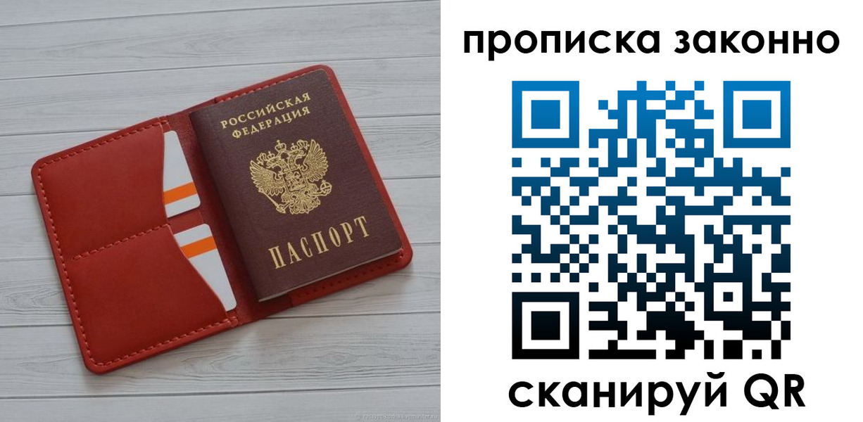 регистрация для дет. сада в Выксе