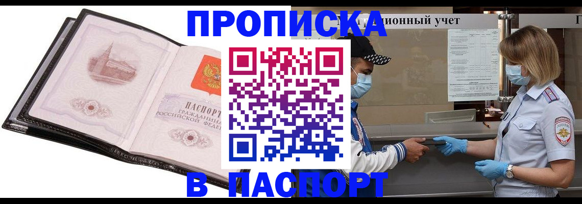 найти адрес прописки в Выксе