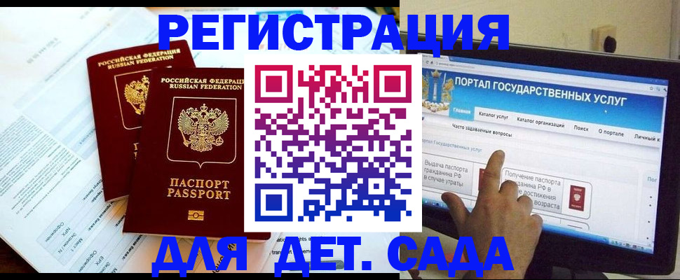 прописка в квартире в Выксе