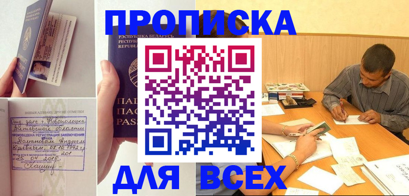 миграционный учет в Выксе